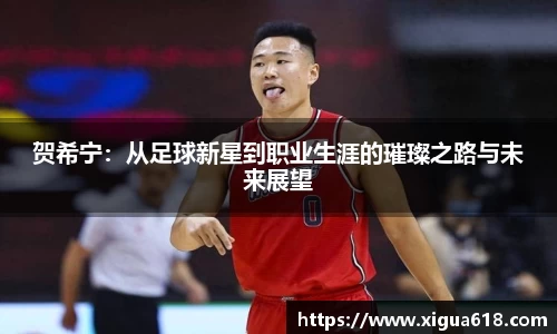 易游体育