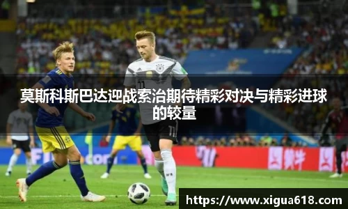 易游体育