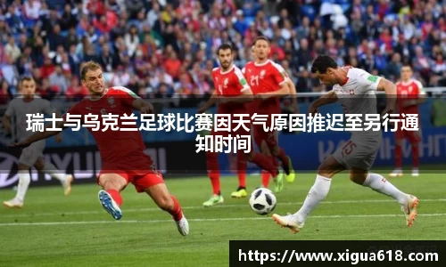 易游体育