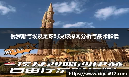 yy体育