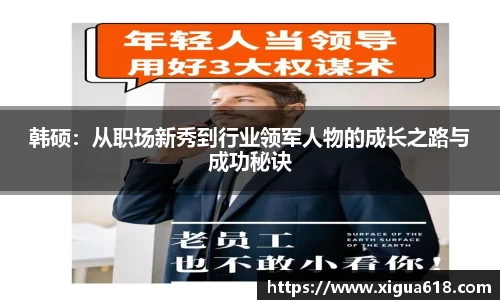yy体育
