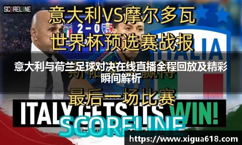 yy体育