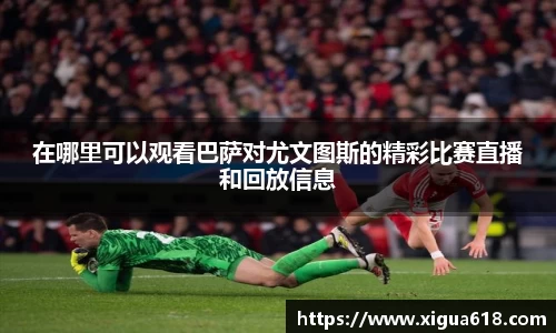 yy易游体育
