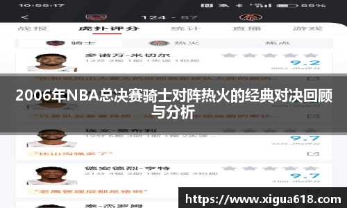 易游体育