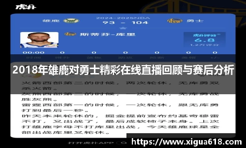 yy体育