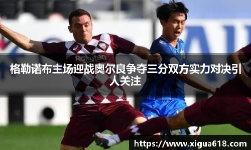 易游体育