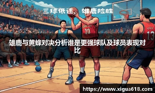 yy易游体育