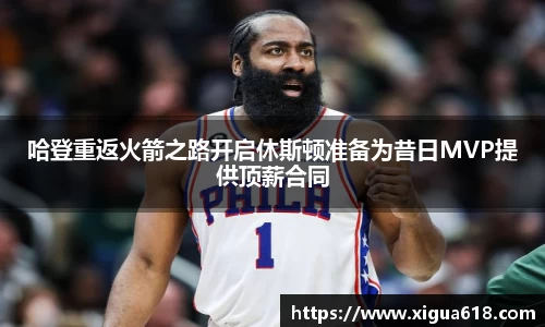 yy易游体育