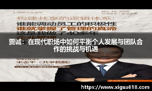 易游体育