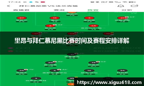 易游体育