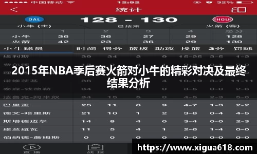 易游体育