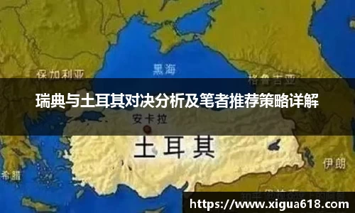 yy易游