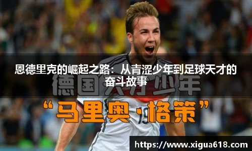 易游体育