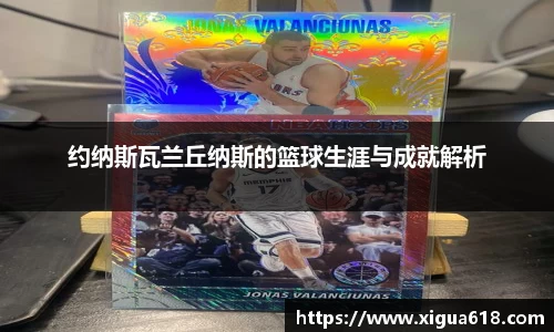 yy易游