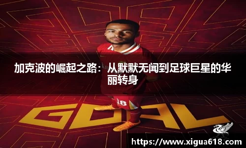 yy易游