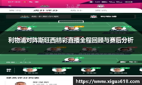 yy易游