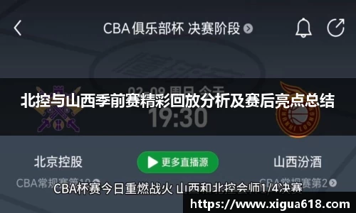 yy易游