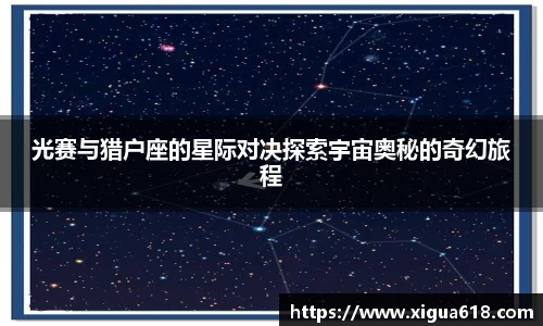 yy易游体育