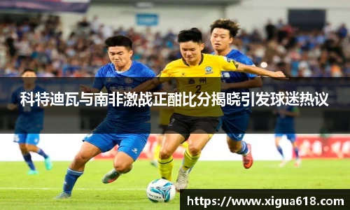 易游体育