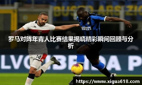 易游体育