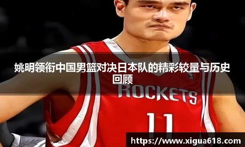 yy易游
