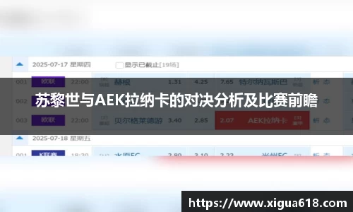 易游体育