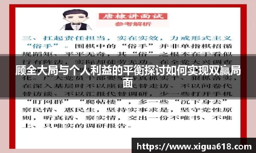 yy易游