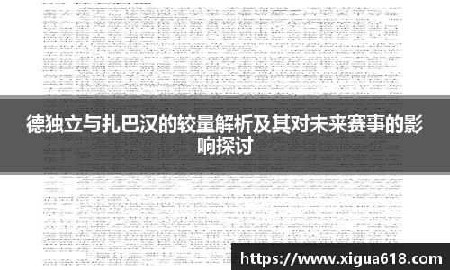 易游体育