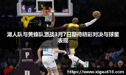 yy易游体育