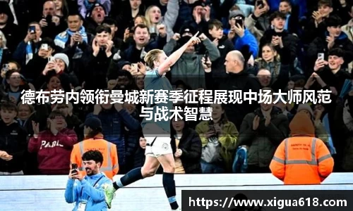 易游体育