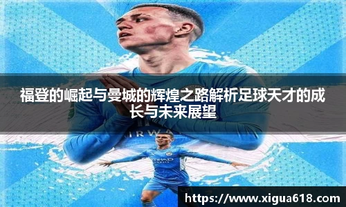 yy易游