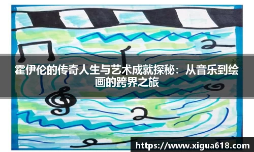 yy易游体育