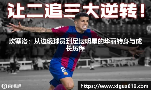 易游体育