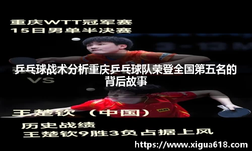 yy易游体育